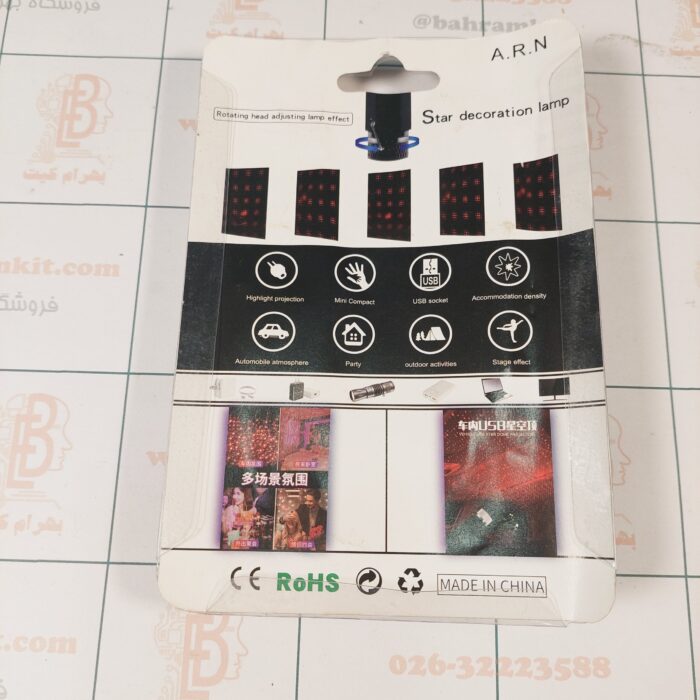 لیزر کهکشانی ariana - Image 2