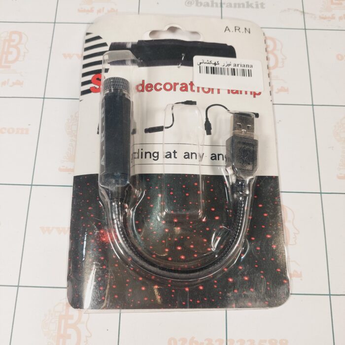 لیزر کهکشانی ariana - Image 1