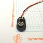 سر باتری کتابی - Image 2