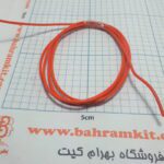 سیم 0.5 یک متر