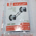 کیت آیفون دو طرفه BK5900 - Image 2