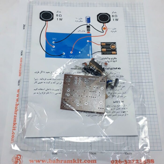 کیت آیفون دو طرفه BK5900 - Image 4