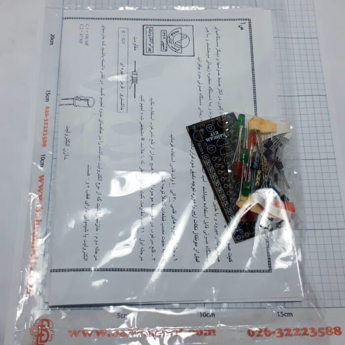 کیت صوت سنج BK1014 - Image 2