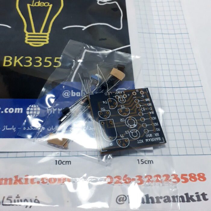 کیت چشمک زن پر قدرت BK950 - Image 2