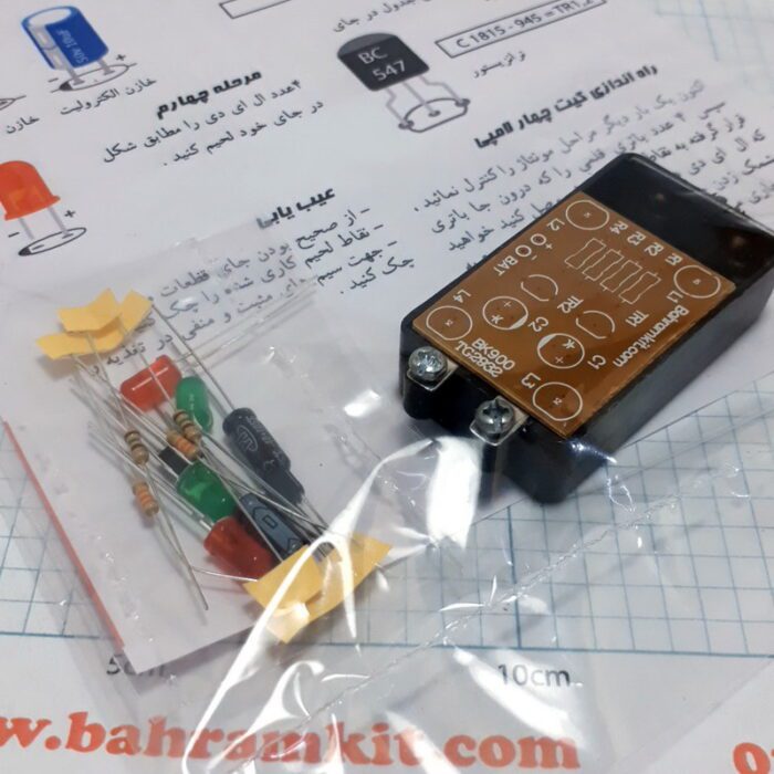 cameringo_20201228_192652 کیت چشمک زن 4 BK900 LED - Image 3