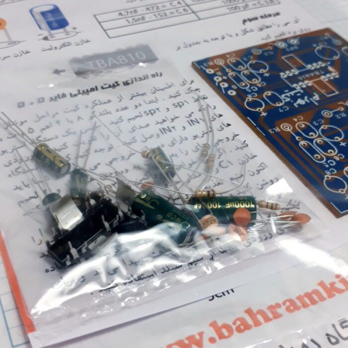 کیت آمپلی فایر 5 + 5 استریو BK6300 - Image 3