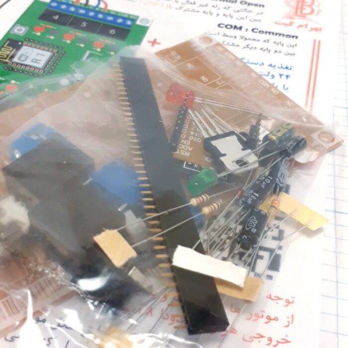 کیت وای فای کنترل  6 کانال Tooti R1 - Image 3