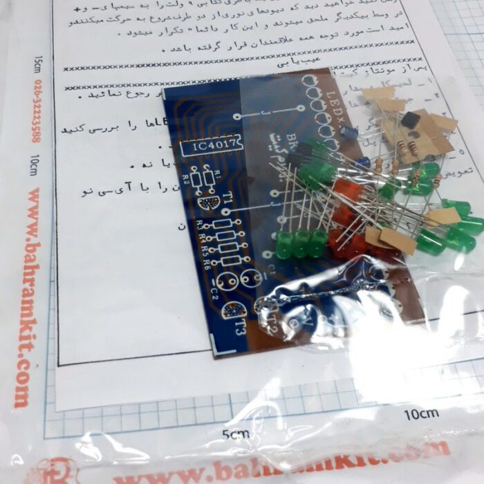 کیت دو تیر یک نشان BK5040 - Image 2