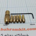 سه نظام 2.35 با 5 سری متفاوت و آچار مخصوص - Image 5