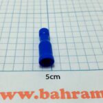 سوکت/فیش سر سیم آبی مادگی - Image 2