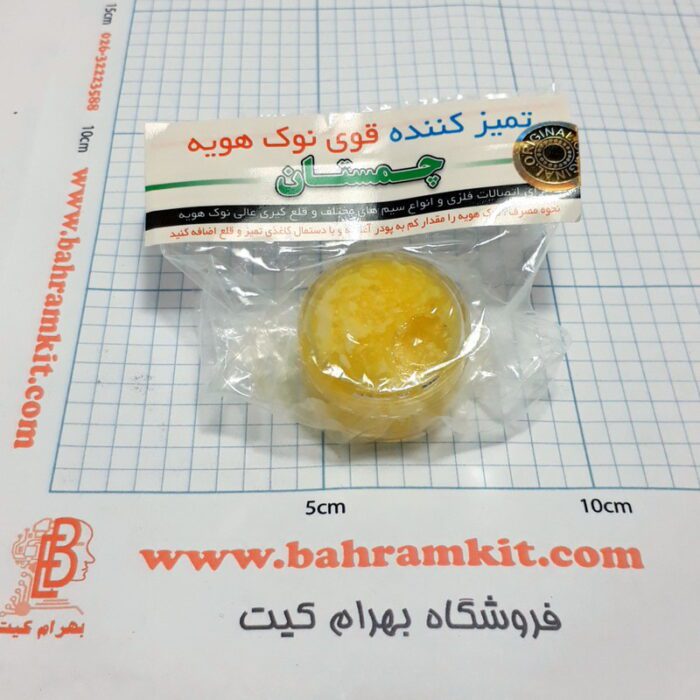 تمیز کننده نوک هویه روغنی کوچک چمستان - Image 2
