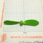 ملخ 2 پره 8 سانت نوک تخت شفت 1mm - Image 5