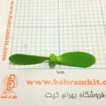 ملخ 2 پره 8 سانت نوک تخت شفت 1mm - Image 6