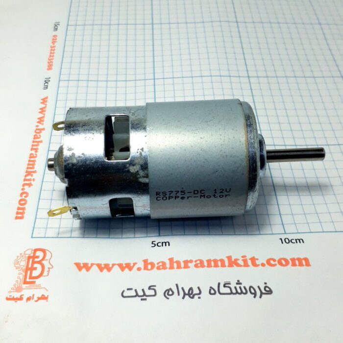موتور 775 (3) موتور 775 دو بلبرینگ 12 الی 24 ولت  12000 دورDC - Image 7