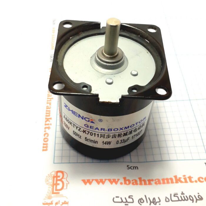 موتور ac 5 دور در دقیقه (2) موتور 220 ac با گیر بکس 2.5 دور در دقیقه 60K - Image 1