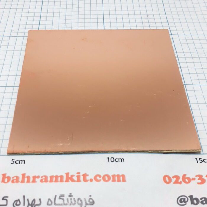 فیبر خام PCB 10*10 Cm - Image 1