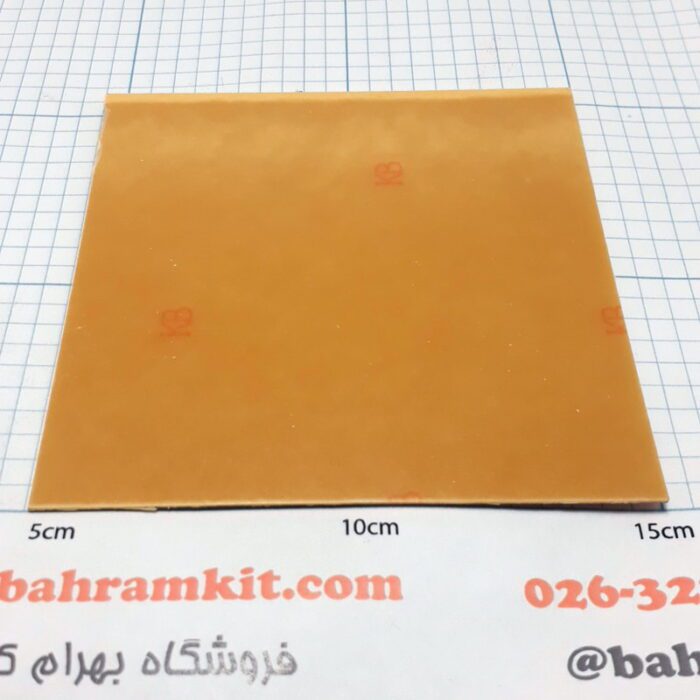فیبر خام PCB 10*10 Cm - Image 2