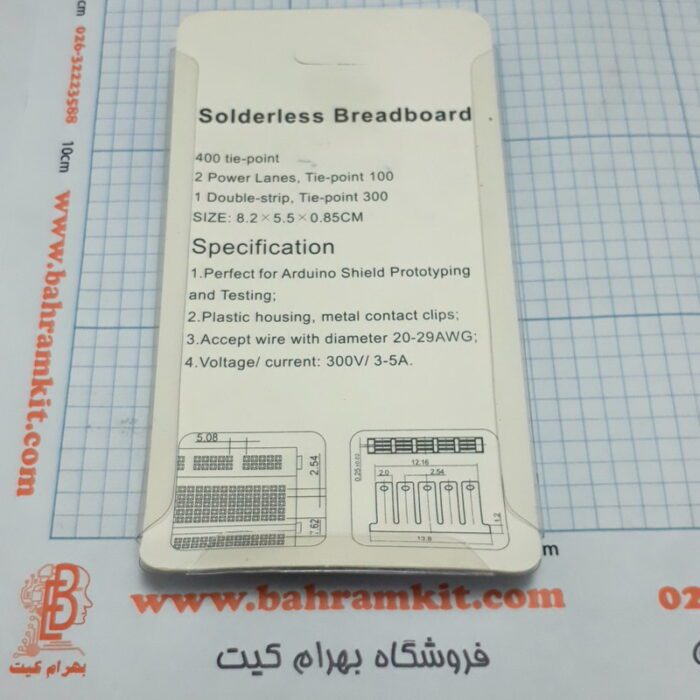 cameringo_20201230_194032 برد برد سایز متوسط breadboard - Image 3