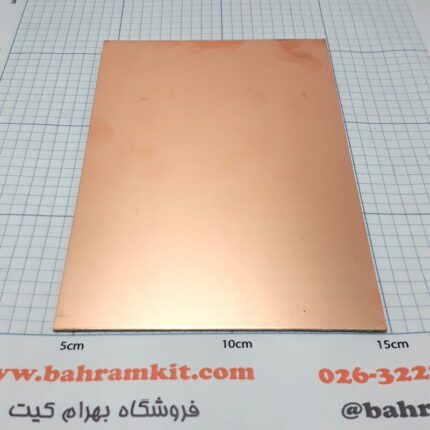 فیبر خام PCB 10*15 Cm
