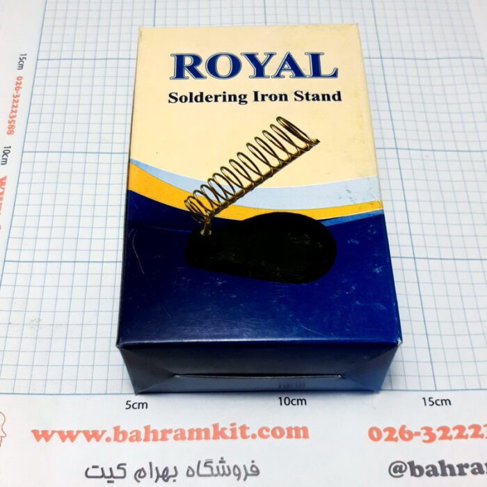 پایه هویه رویال (سنگین) - Image 1