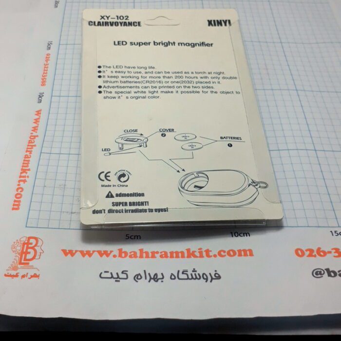 ذره بین چراغ دار - Image 9