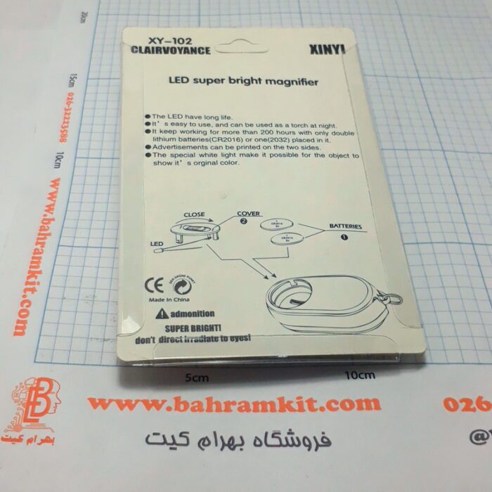 ذره بین چراغ دار - Image 8