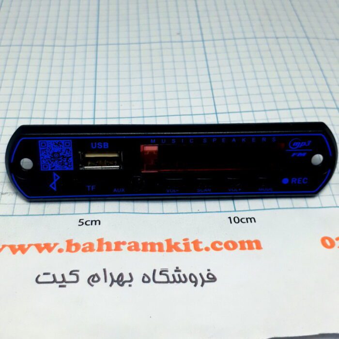 بلوتوث آدیو پنلی با آپلیکیشن - Image 2