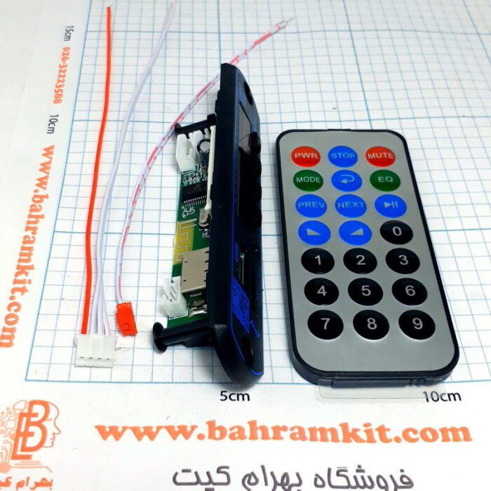 بلوتوث آدیو پنلی با آپلیکیشن - Image 5