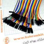 سیم برد بردی 40 تایی دو سر مادگی 30 سانتی