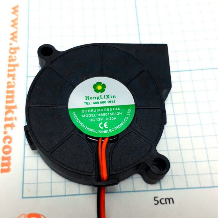 فن کوره ای (حلزونی) کوچک 12 ولت 0.2 آمپر HengLiXin - Image 3