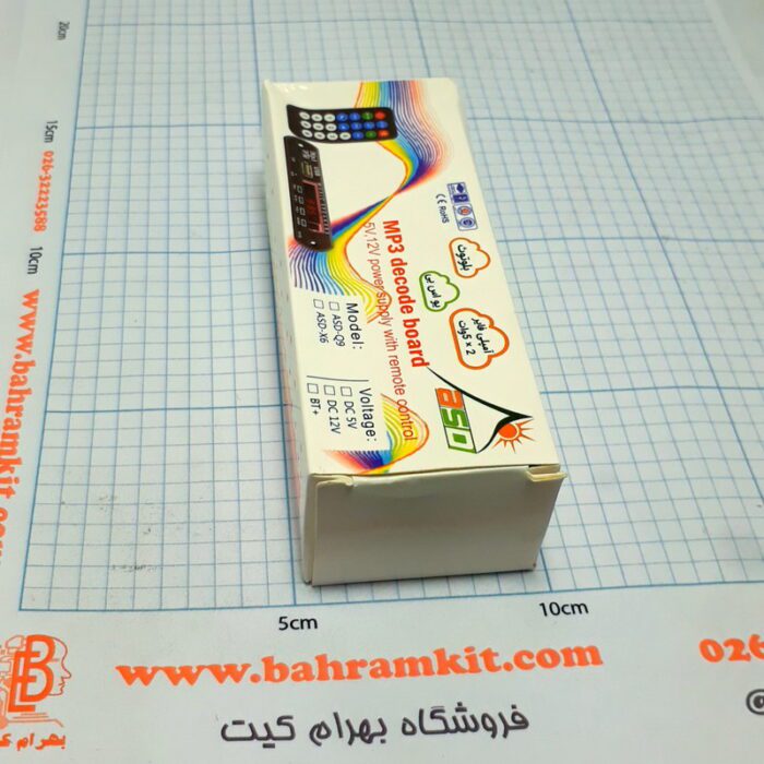 بلوتوث آدیو پنلی با آمپلی فایر 5 وات - Image 1