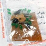 کیت آسیاب گردان BK1250 - Image 2