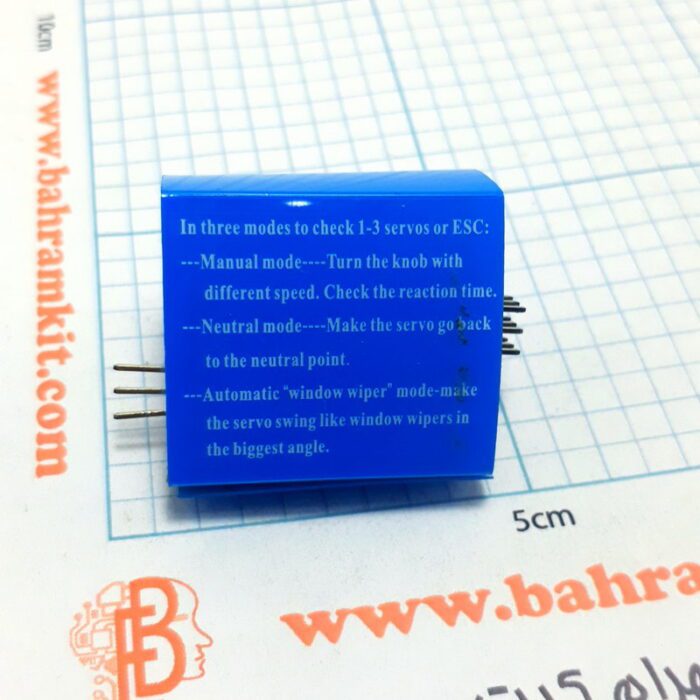 سروو تستر servo tester - Image 5