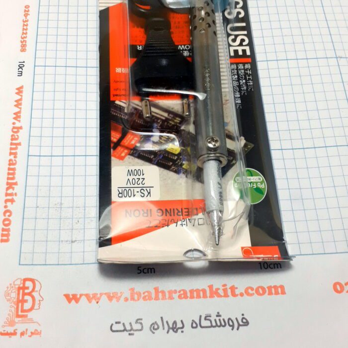 هویه 100 وات - Image 2