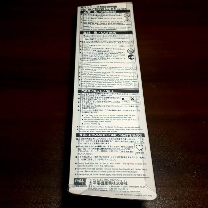 هویه 100 وات - Image 3