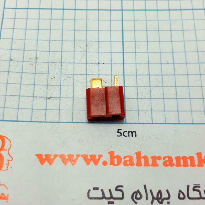 نر و مادگی سوکت تی T - Image 4