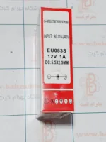 آداپتور 12 ولت 1 آمپر سویچینگ تک فیش - Image 3