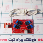 دسته کنترل 4 کلید