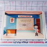 بسته خودآموزالکترونیک برای بچه ها