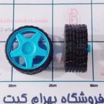 چرخ طرح جاده کوییک خور
