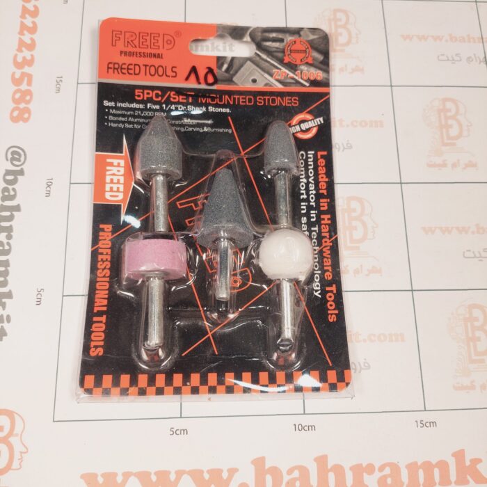 سنگ فرز 5 عددی