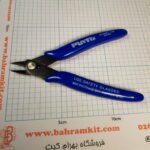 کف چین 170 plato - Image 2