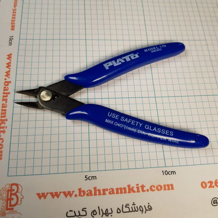 کف چین 170 plato - Image 2