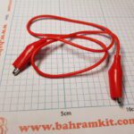 گیره  سوسماری  سیم دارکوچک