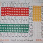 ال ای دی بلوکی صورتی 12 ولت