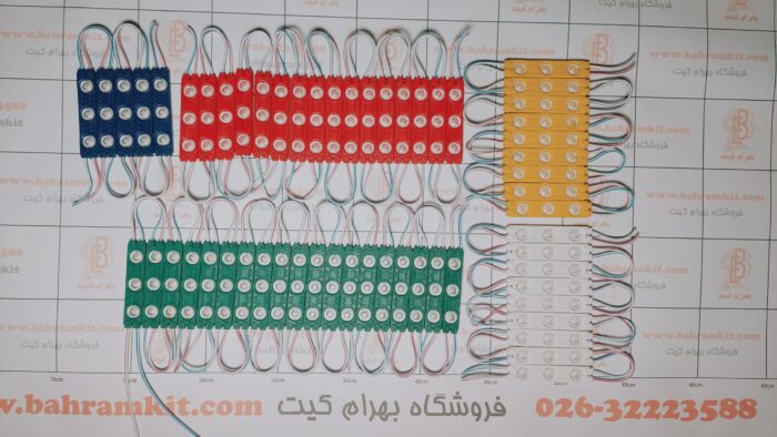 LED بلوکی در رنگهای مختلف ال ای دی بلوکی صورتی 12 ولت - Image 1