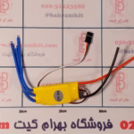 اسپیدکنترل esc -30A