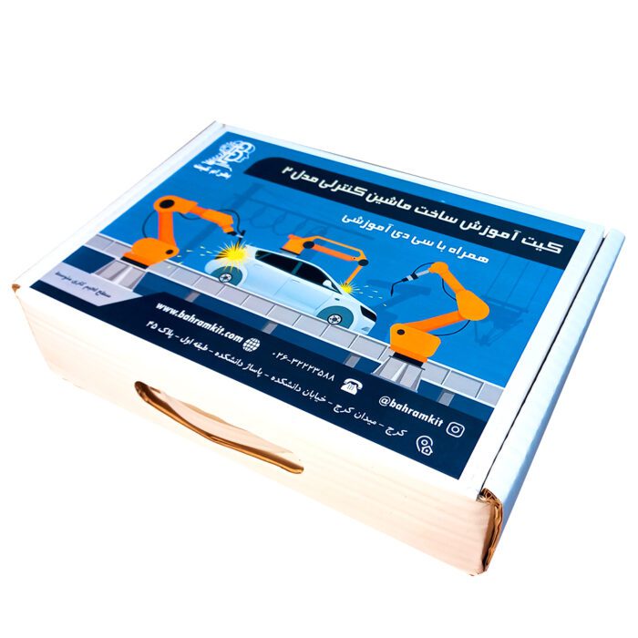 کیت ماشین کنترلی از راه دور مدل 2 - Image 2