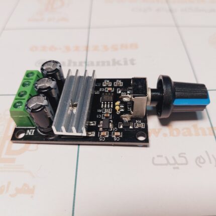 ماژول کنترل دور موتور 1203