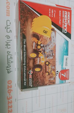 لگو آموزشی برای سنین 7 الی 15 سال